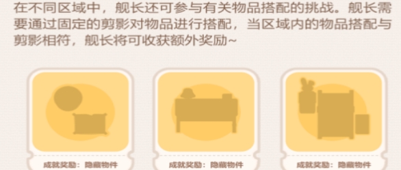 崩坏3忆境幻旅活动攻略崩坏3忆境幻旅活动怎么玩