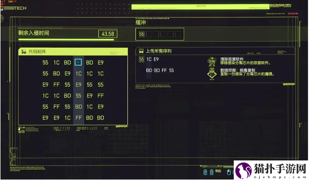 赛博朋克2077芯片怎么破解_芯片破解玩法攻略