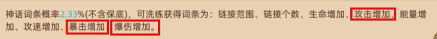 迷途之光暴烈鸟·火洛站桩技能搭配暴烈鸟火洛站桩怎么搭配
