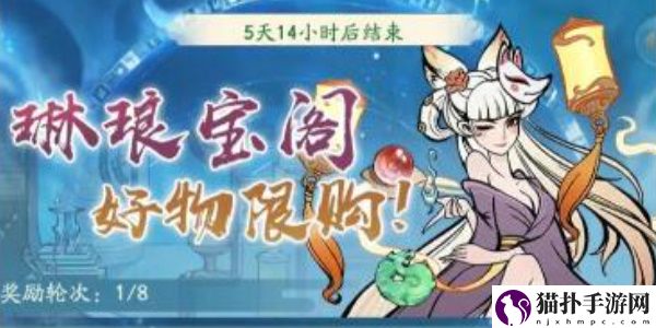 寻道大千麒麟真君获取方法一览寻道大千如何获得麒麟真君