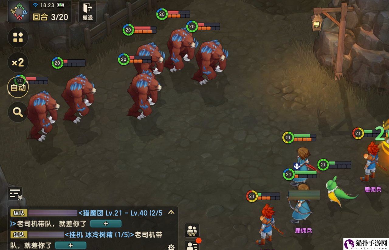 魔力宝贝：复兴欧兹那克熊男打法攻略魔力宝贝：复兴欧兹那克熊男打法方法