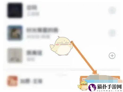 QQ邀请好友一起听歌方法QQ怎么邀请好友一起听歌