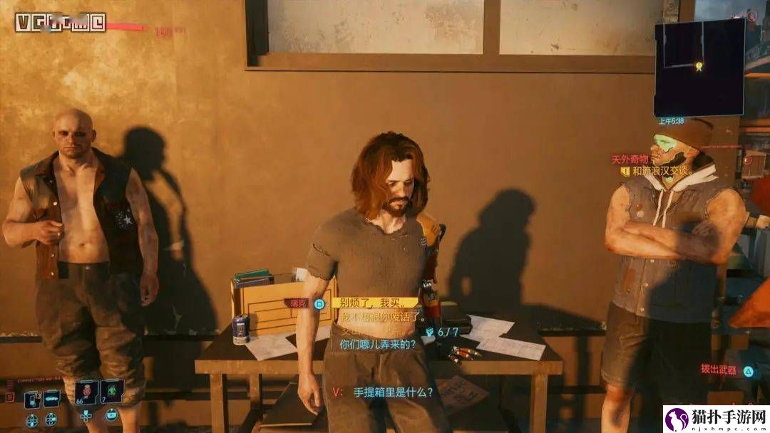 赛博朋克2077倒卖油画赚方法介绍