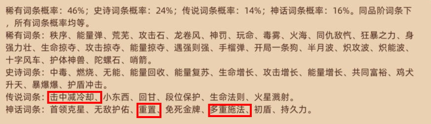迷途之光暴烈鸟·火洛站桩技能搭配暴烈鸟火洛站桩怎么搭配