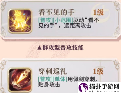 幻书启世录新手玩家必看游戏攻略