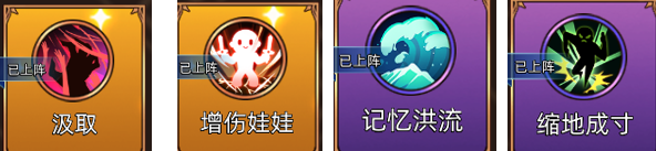 迷途之光暴烈鸟·火洛站桩技能搭配暴烈鸟火洛站桩怎么搭配