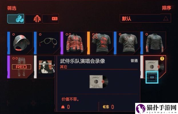 巴克拉弗斯情歌完成攻略