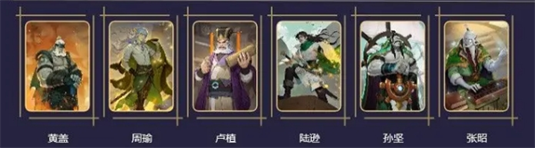最后的荣光周瑜阵容搭配推荐周瑜阵容搭配怎么搭配