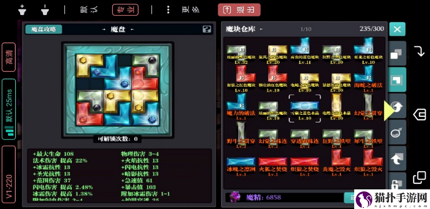 魔渊之刃冰枪套怎么样_冰枪玩法攻略
