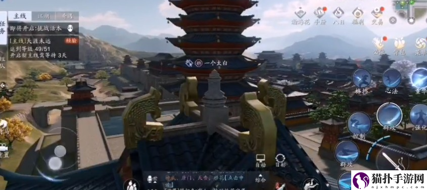 天涯明月刀手游五凤楼观景怎么拍照_五凤楼观景拍照技巧