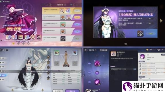 纳萨力克之王体力消耗优先级详细一览