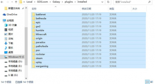 赛博朋克2077关联GOG账号方法教程