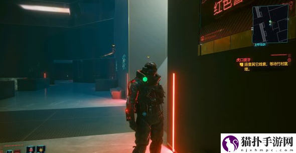 赛博朋克2077武士刀觉错过了怎么办_武士刀觉补救攻略