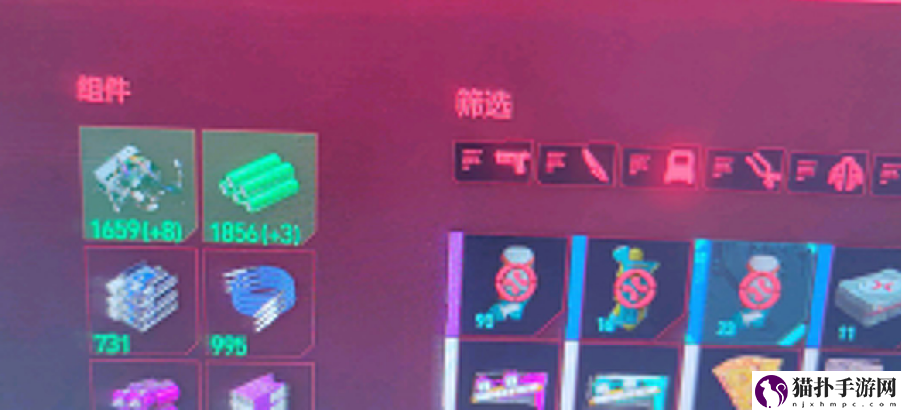 赛博朋克2077怎么刷材料_刷材料方法介绍