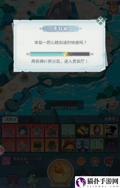 魔境迷宫大冒险鸡腿使用建议魔境迷宫大冒险鸡腿使用详情