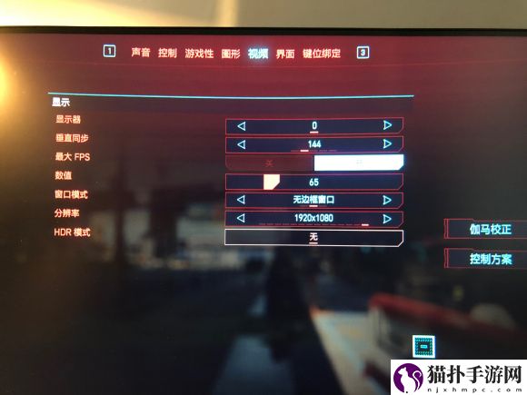 赛博朋克2077最佳画面设置是什么_游戏1660ti最佳画面设置分享
