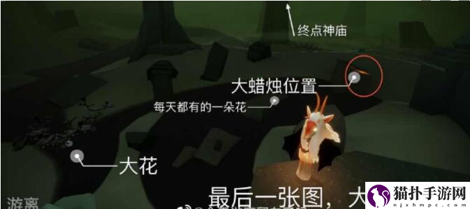 光遇12月7日大蜡烛在哪_12月7日大蜡烛位置一览