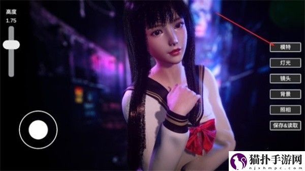 摄影师模拟模特切换方法摄影师模拟模特怎么切换