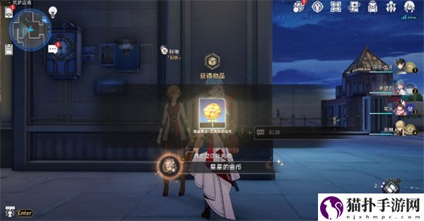 崩坏：星穹铁道星星的金币成就攻略崩坏：星穹铁道星星的金币成就怎么获得