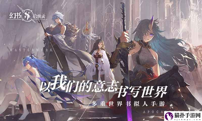 幻书启世录最新礼包大全汇总