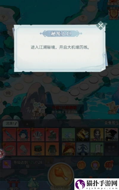 魔境迷宫大冒险鸡腿使用建议魔境迷宫大冒险鸡腿使用详情