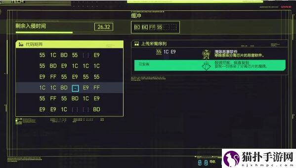 赛博朋克2077芯片怎么破解_芯片破解玩法攻略