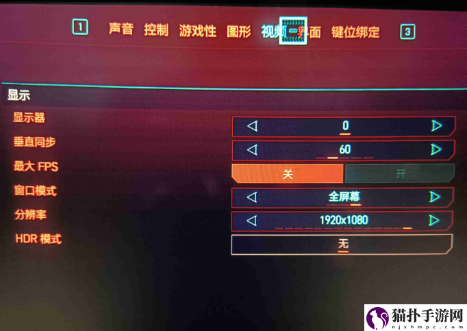 赛博朋克2077画面撕裂怎么办_画面撕裂解决方法