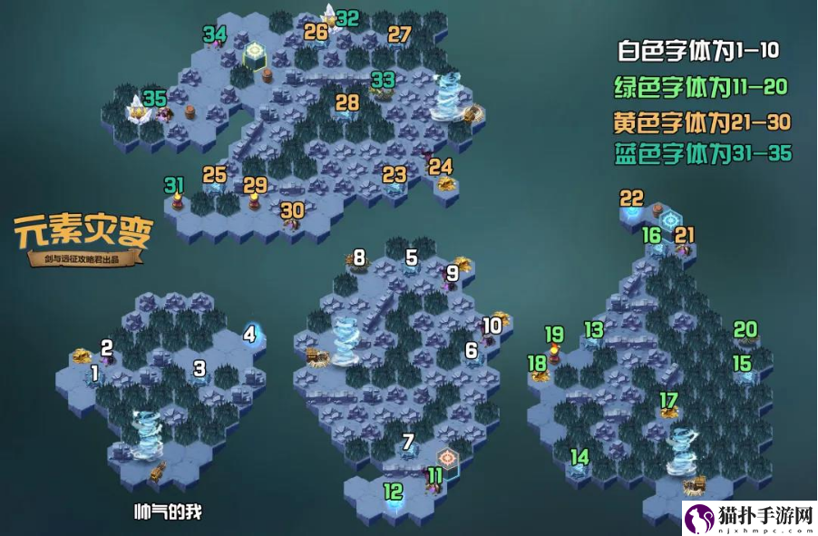 剑与远征元素灾变怎么过_元素灾变最优路线一览
