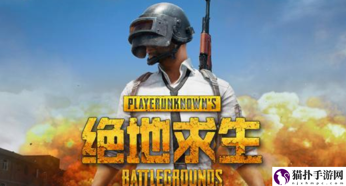 绝地求生12月9日更新什么内容_12月9日更新内容一览