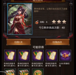 列王的纷争怎么送金币列王的纷争获取金币方法