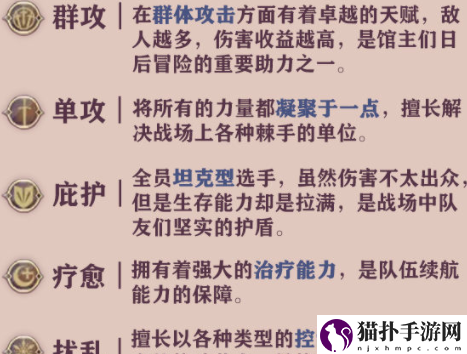 幻书启世录新手玩家必看游戏攻略