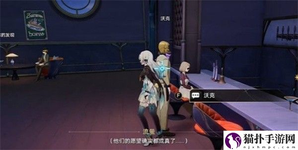 崩坏：星穹铁道士兵的报酬任务攻略士兵的报酬任务怎么做
