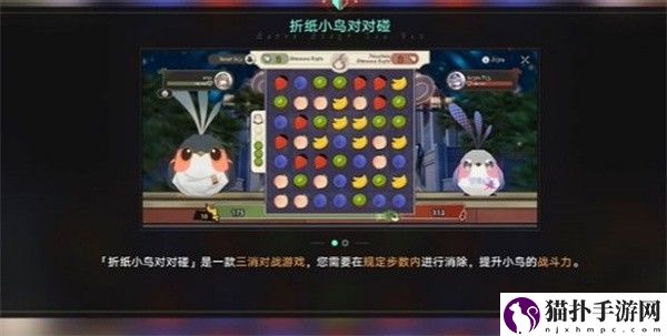 崩坏：星穹铁道士兵的报酬任务攻略士兵的报酬任务怎么做