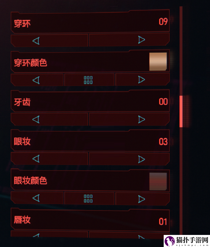赛博朋克2077好看的女性捏脸数据分享