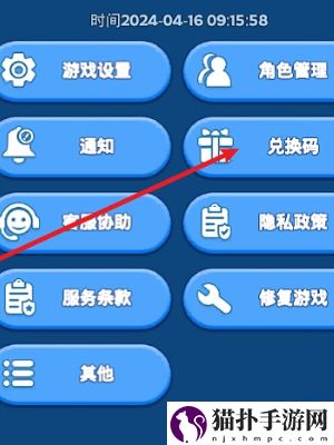无尽冬日礼包兑换码一览兑换码有哪些