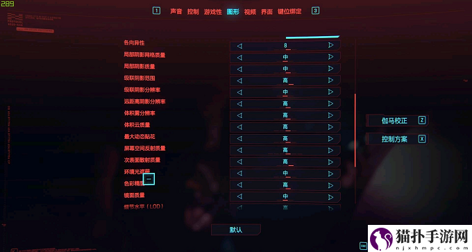 赛博朋克2077低配电脑画质设置教程