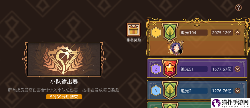迷途之光暴烈鸟·火洛站桩技能搭配暴烈鸟火洛站桩怎么搭配