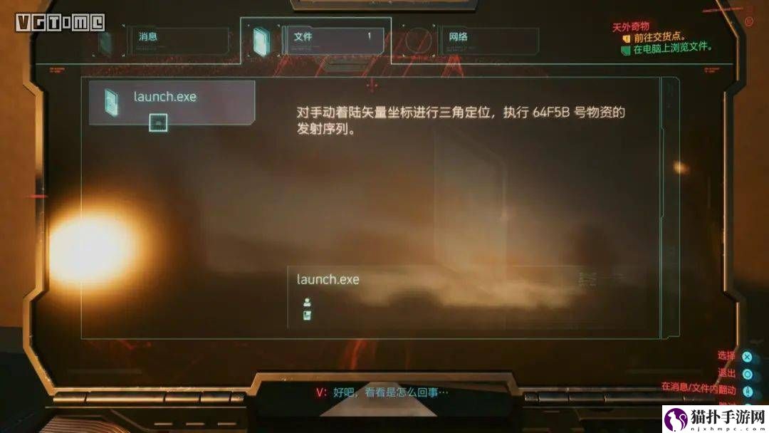 赛博朋克2077倒卖油画赚方法介绍