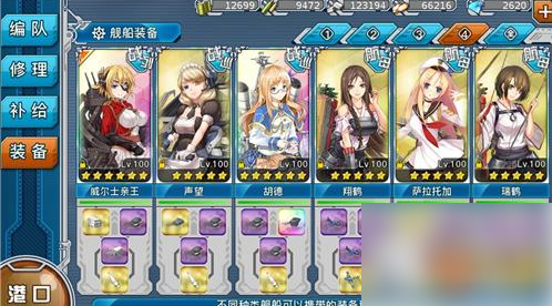 战舰少女r2-5打捞战舰少女r2-5打捞攻略