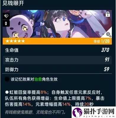 飞跃虹镜茅莹记忆选择推荐飞跃虹镜茅莹记忆选择方法
