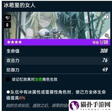 飞跃虹镜茅莹记忆选择推荐飞跃虹镜茅莹记忆选择方法
