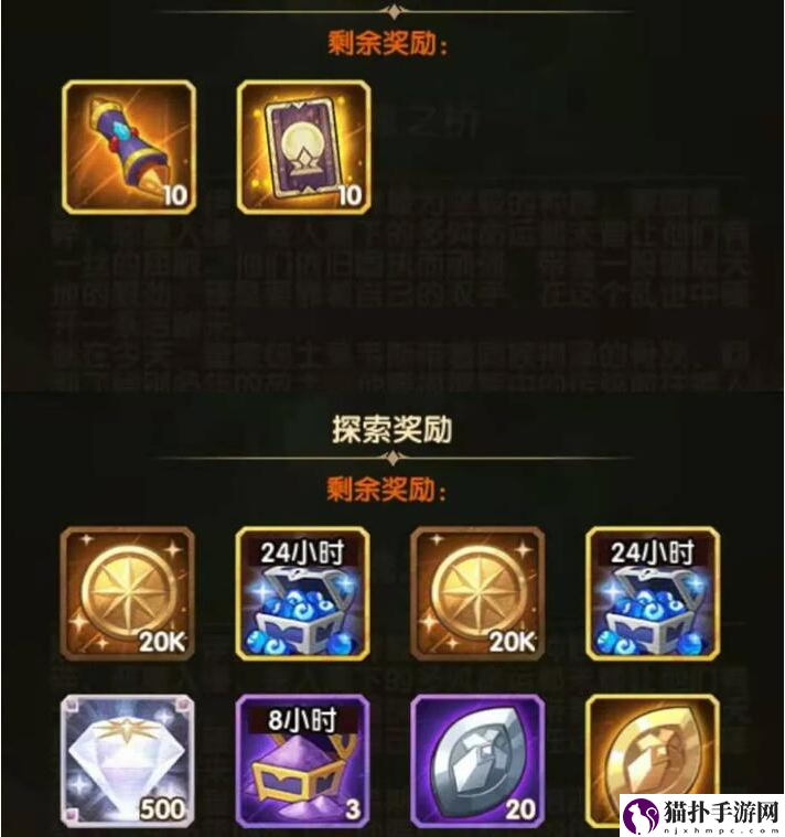 剑与远征灵魂之桥路线怎么走_灵魂之桥最优路线推荐
