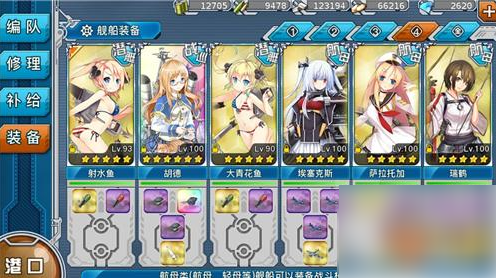 战舰少女r2-5打捞战舰少女r2-5打捞攻略