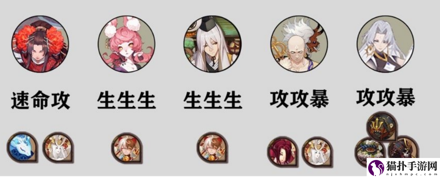 阴阳师超鬼王风起之森第二天怎么打_超鬼王12月3日阵容加点推荐
