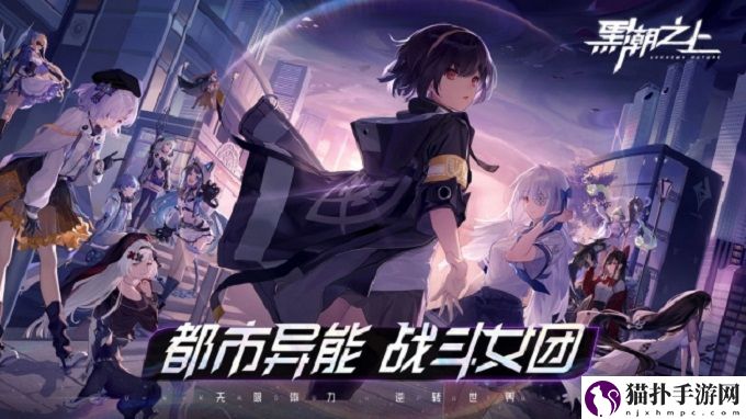 黑潮之上萝丝技能卡牌搭配攻略