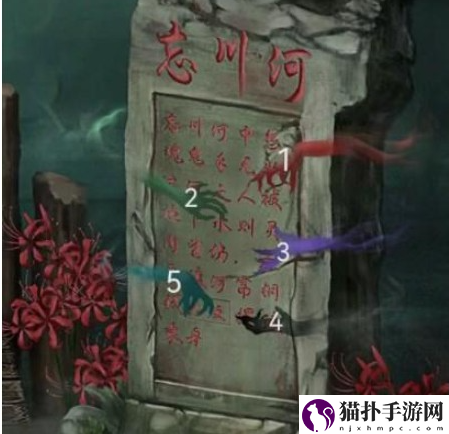 引魂铃2破阵子第三章攻略第三章堕九幽通关攻略
