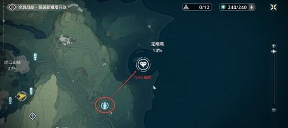 鸣潮特殊怪物刷新地点一览鸣潮特殊怪物刷新地点在哪里
