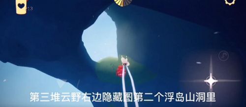 光遇12月2日大蜡烛位置一览