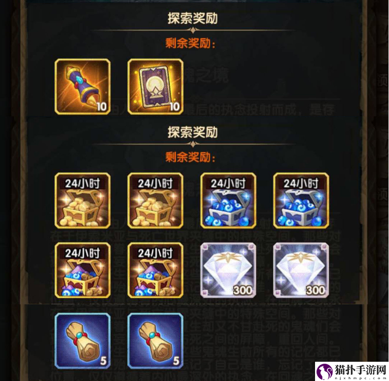 剑与远征回魂之境最优路线是什么_回魂之境最优路线推荐