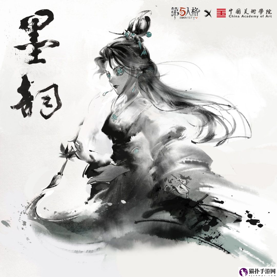 第五人格古董商墨韵皮肤介绍第五人格古董商墨韵皮肤怎么样